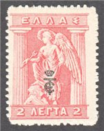Greece Scott 234 Mint